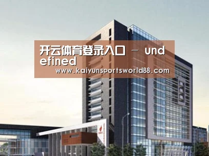 案例展示七